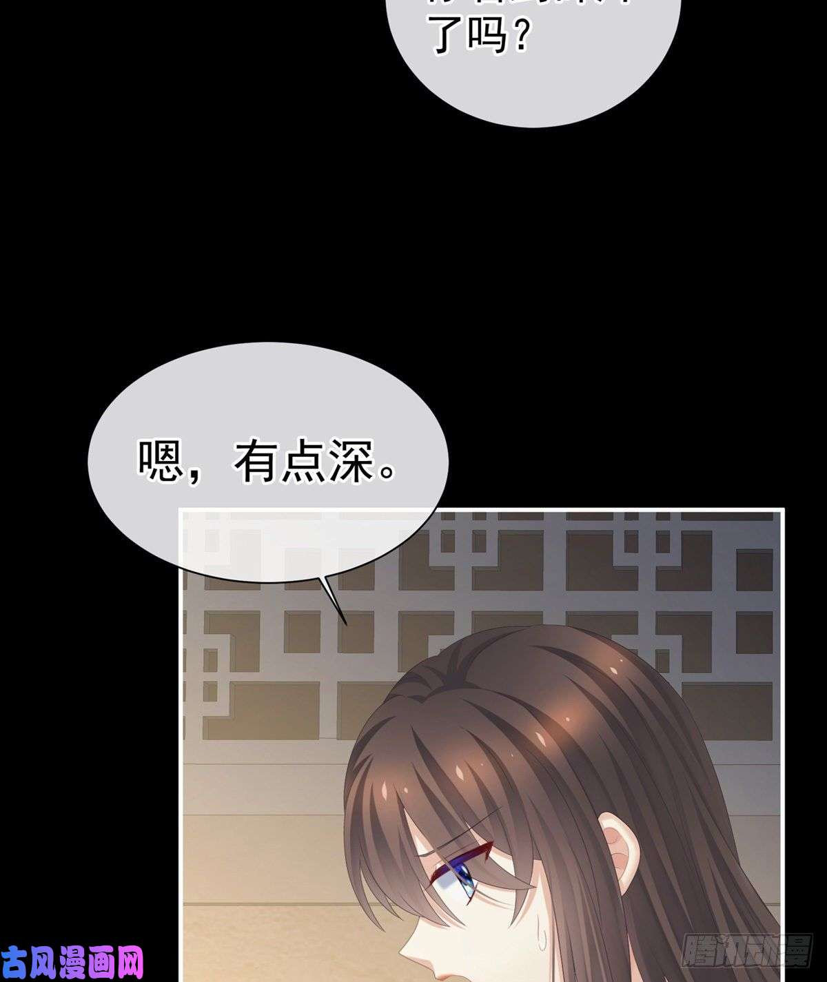 女帝的后宫洗白白