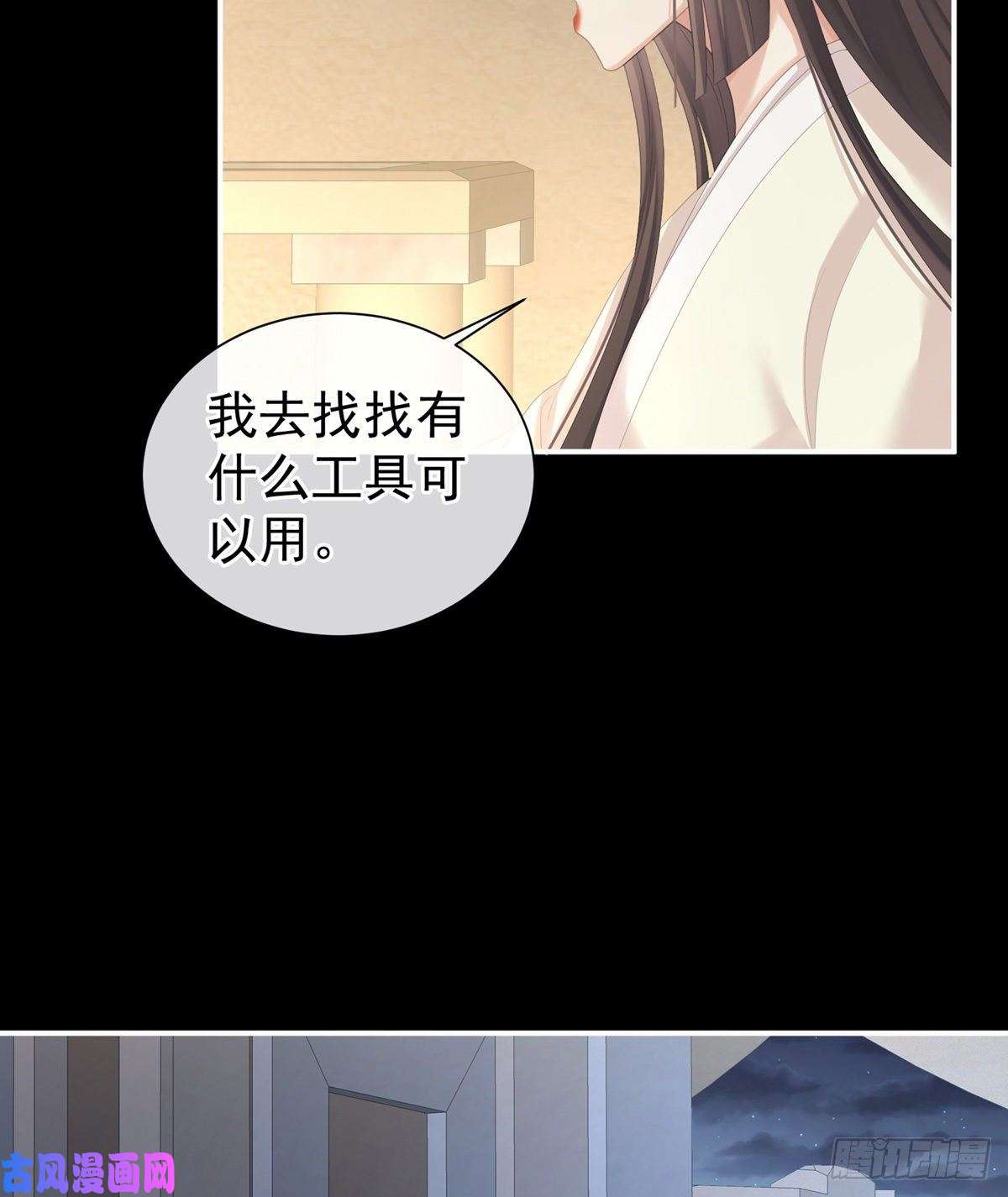 女帝的后宫洗白白