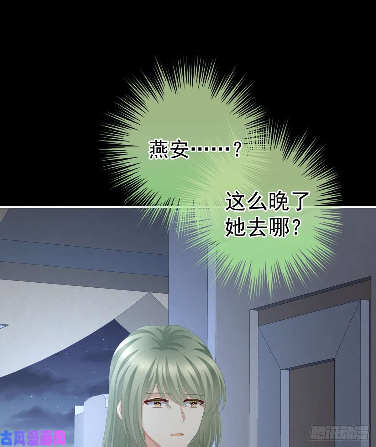 女帝的后宫洗白白