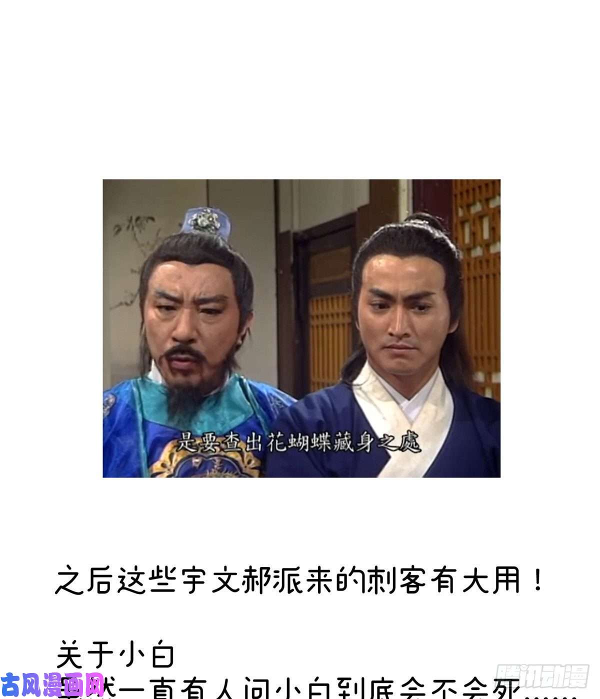 女帝的后宫洗白白