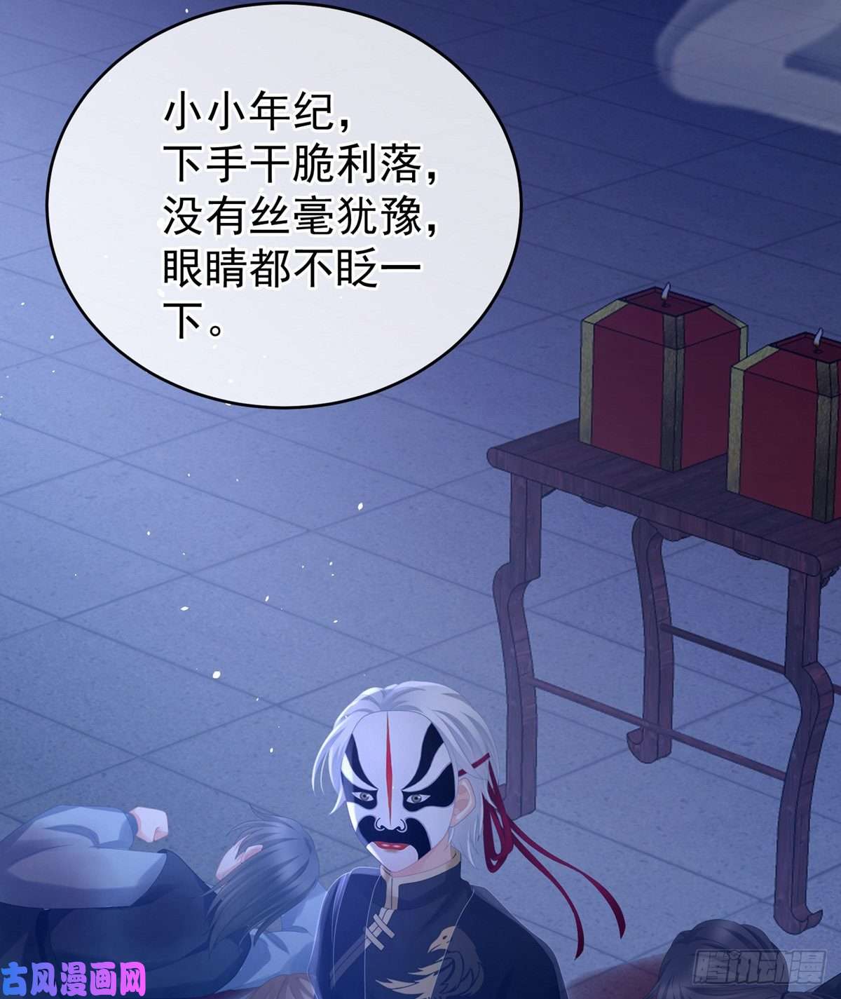 女帝的后宫这里，就是你的家