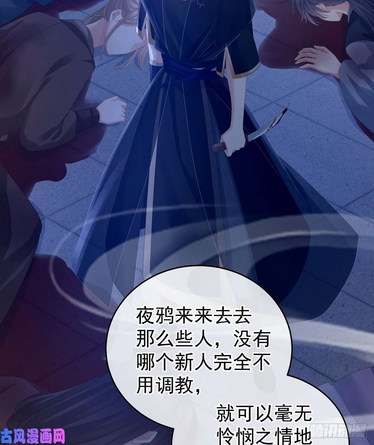 女帝的后宫这里，就是你的家