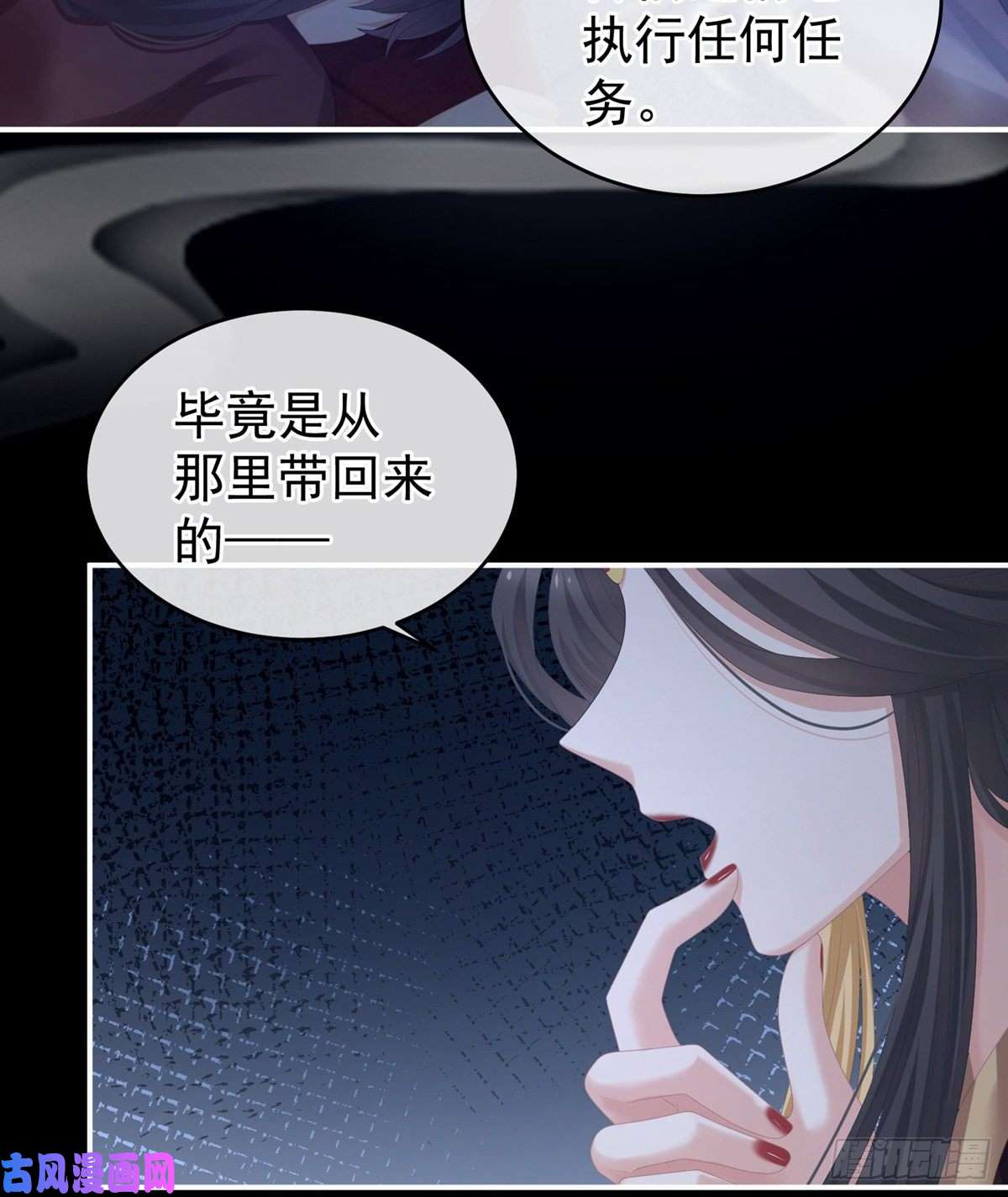 女帝的后宫这里，就是你的家