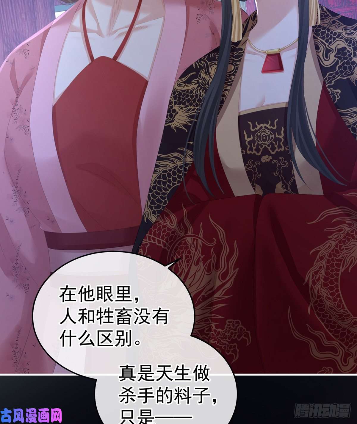 女帝的后宫这里，就是你的家