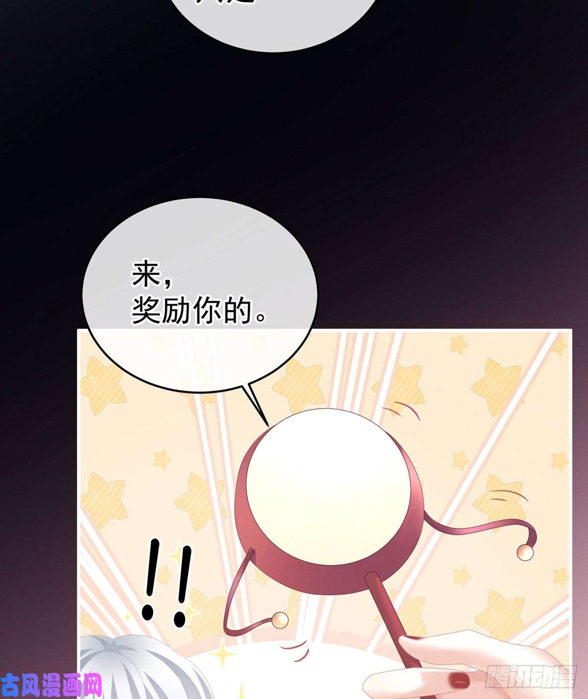 女帝的后宫这里，就是你的家