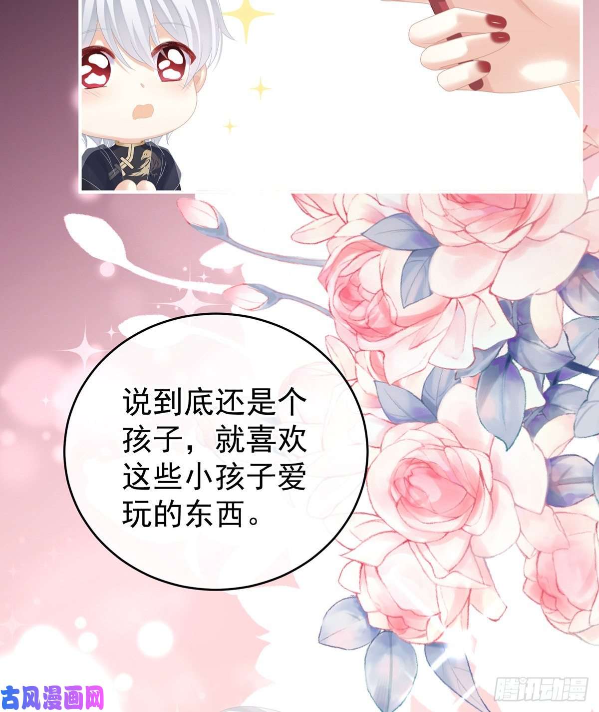 女帝的后宫这里，就是你的家