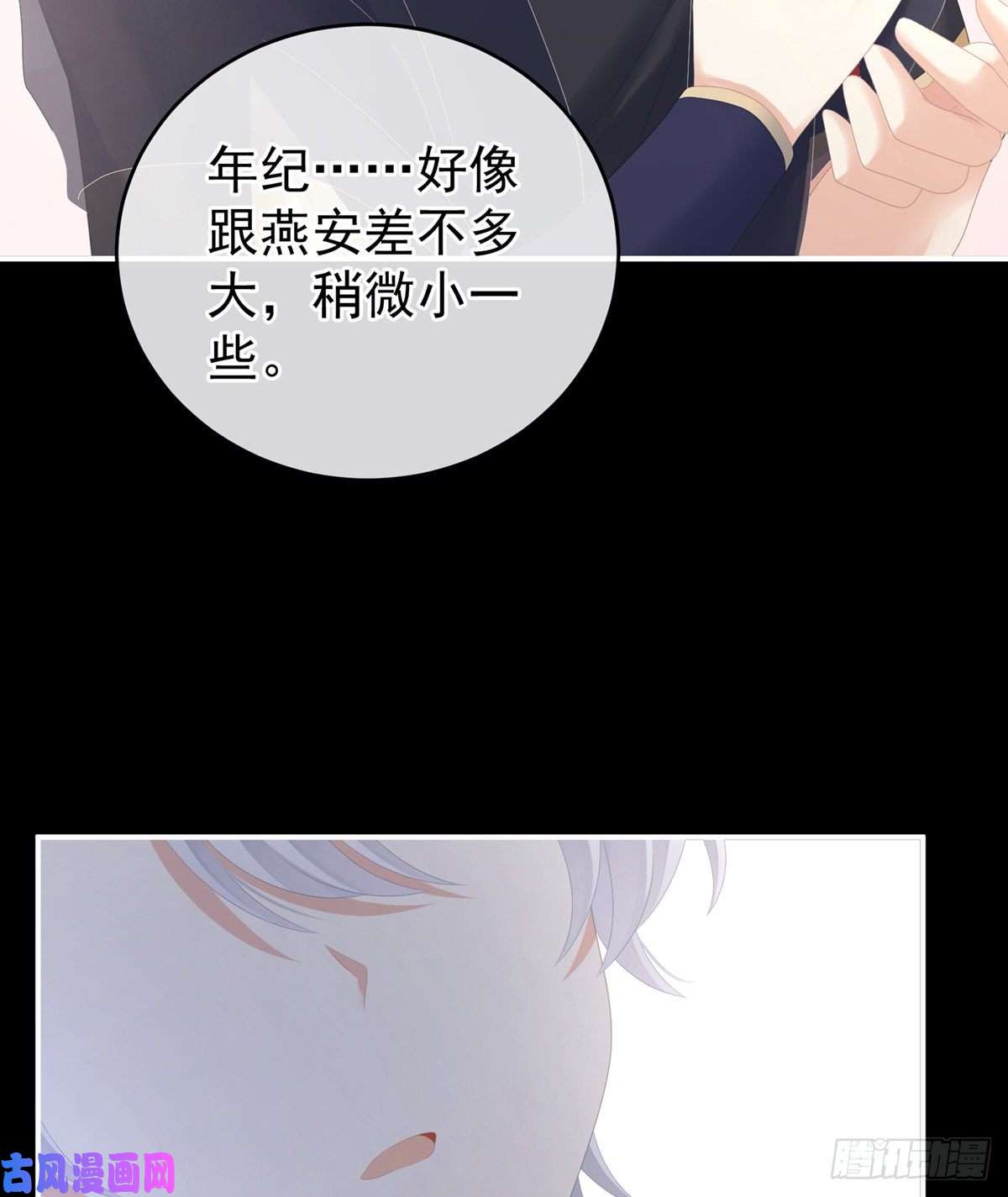 女帝的后宫这里，就是你的家