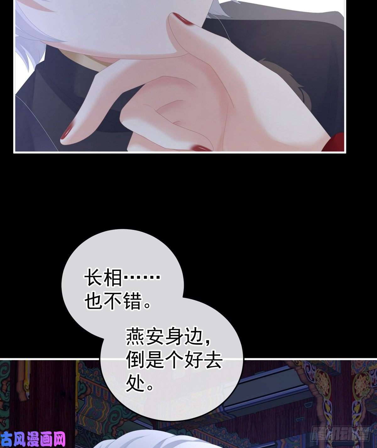 女帝的后宫这里，就是你的家