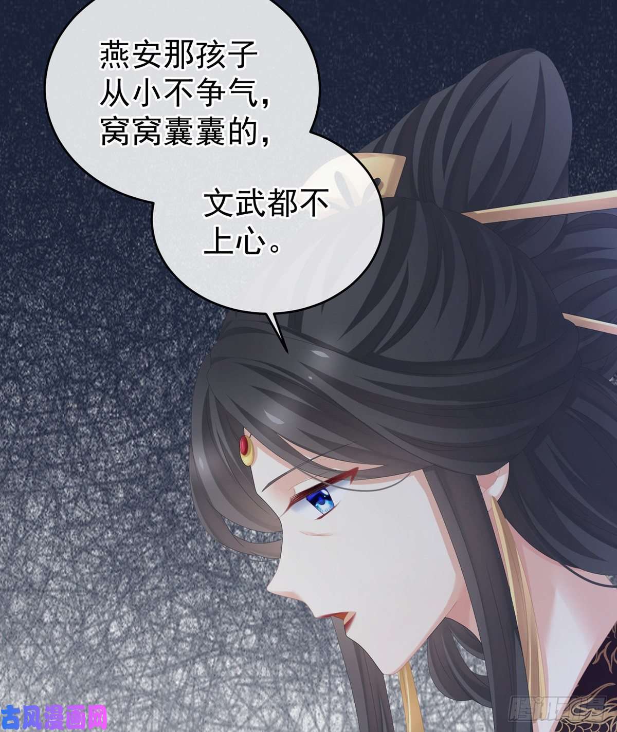 女帝的后宫这里，就是你的家