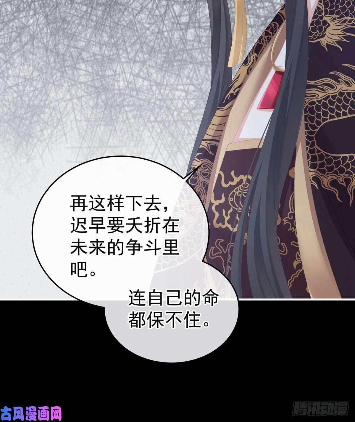 女帝的后宫这里，就是你的家