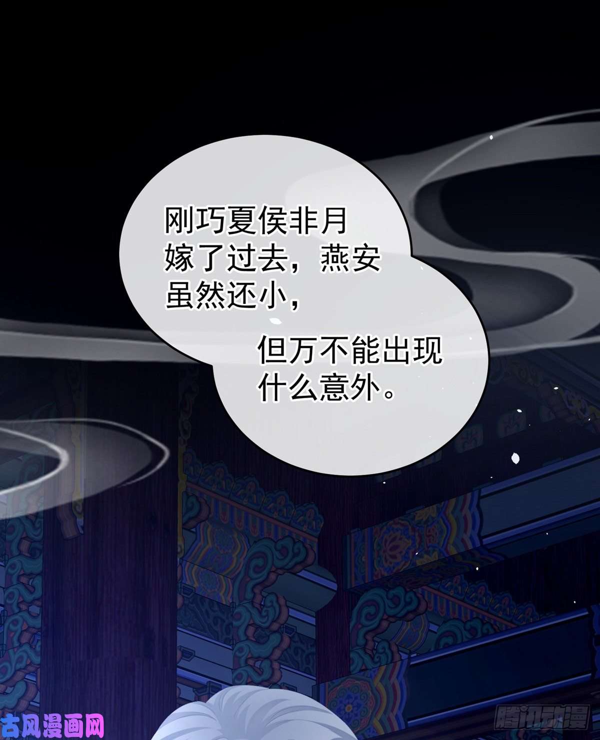 女帝的后宫这里，就是你的家