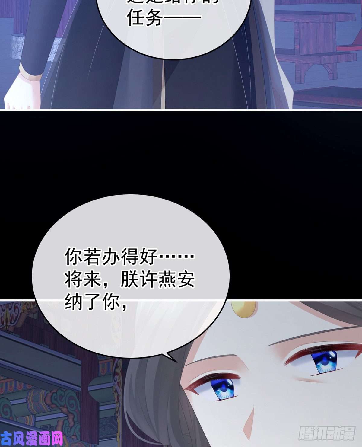 女帝的后宫这里，就是你的家