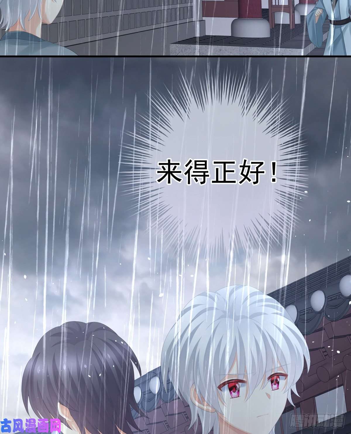 女帝的后宫这里，就是你的家