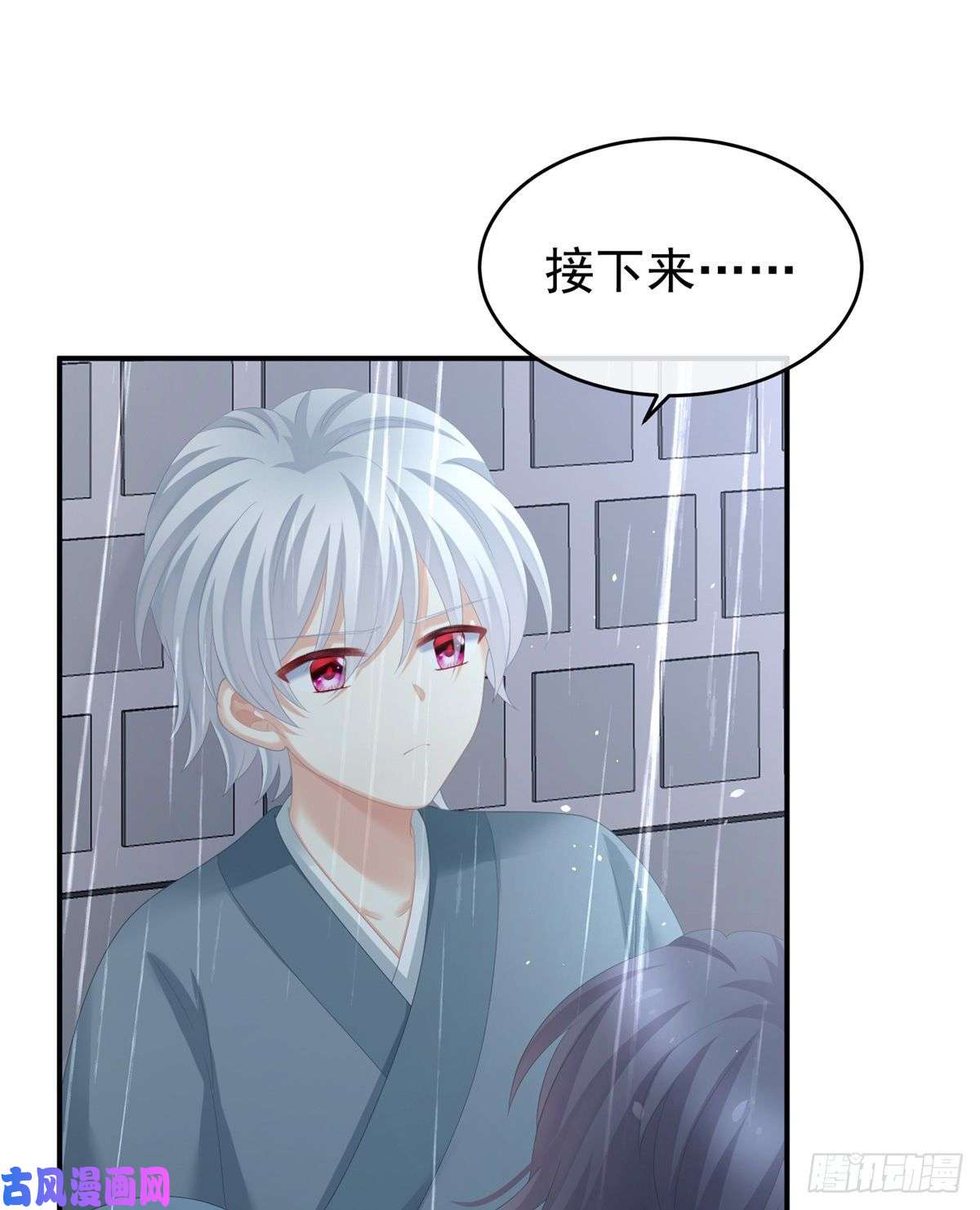 女帝的后宫这里，就是你的家