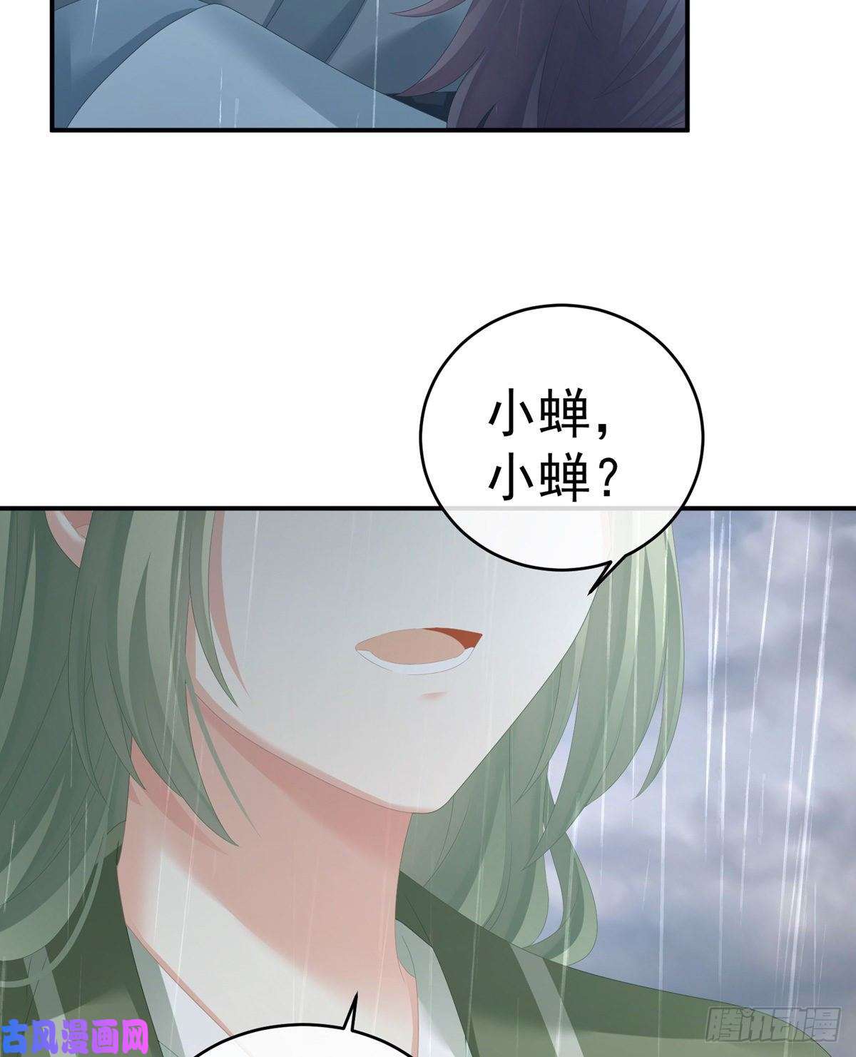 女帝的后宫这里，就是你的家