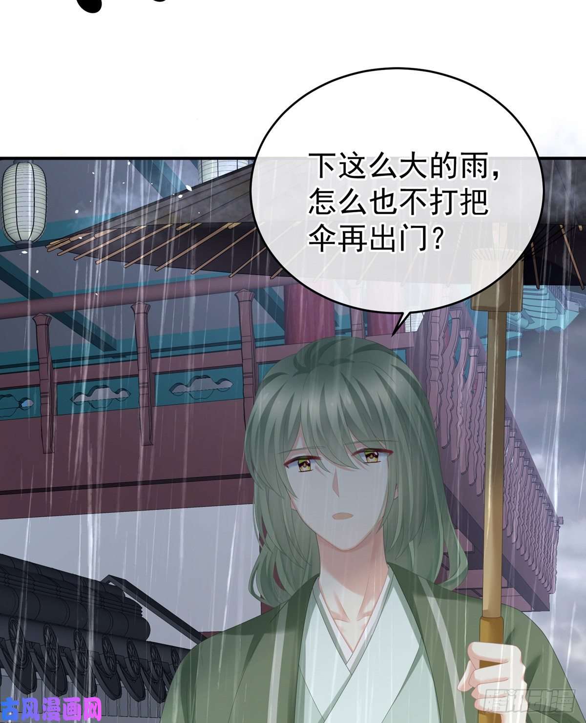 女帝的后宫这里，就是你的家