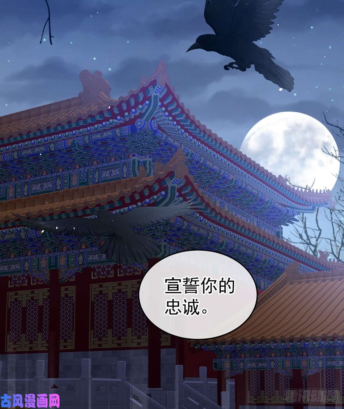 女帝的后宫这里，就是你的家