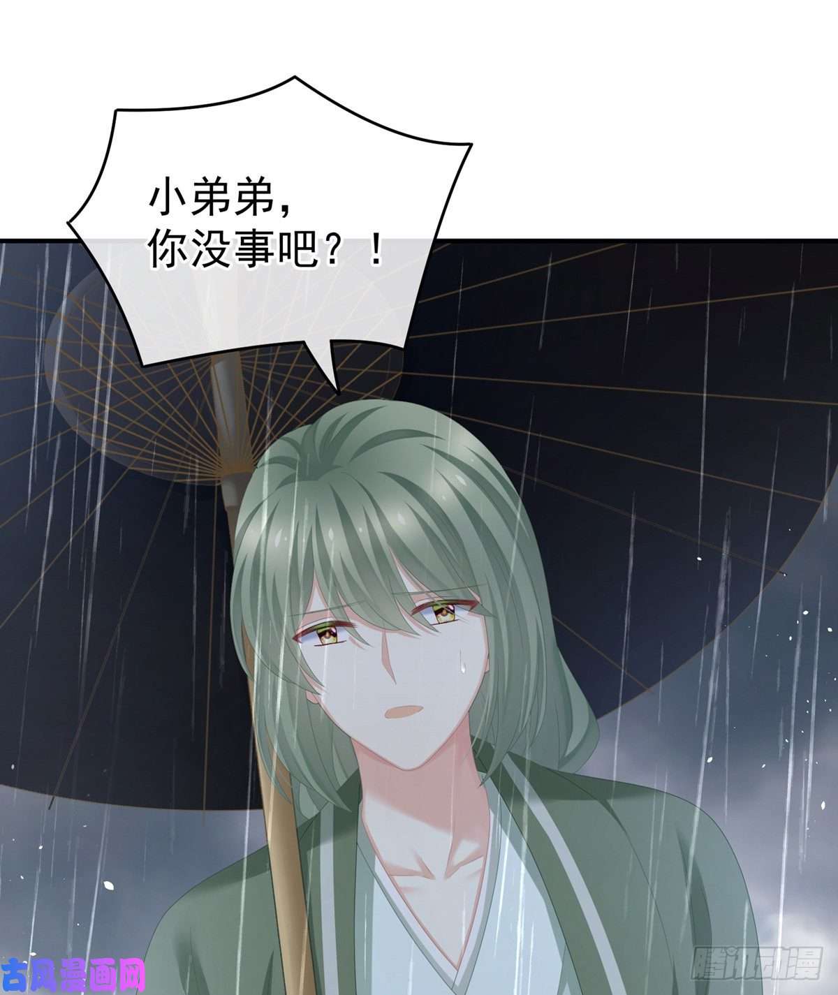 女帝的后宫这里，就是你的家