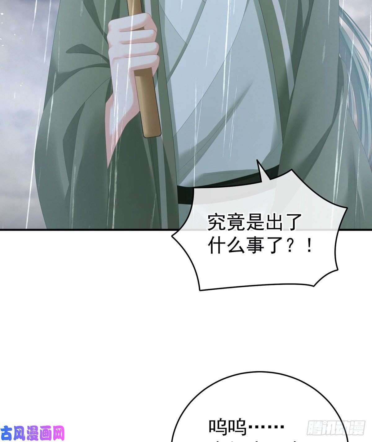 女帝的后宫这里，就是你的家