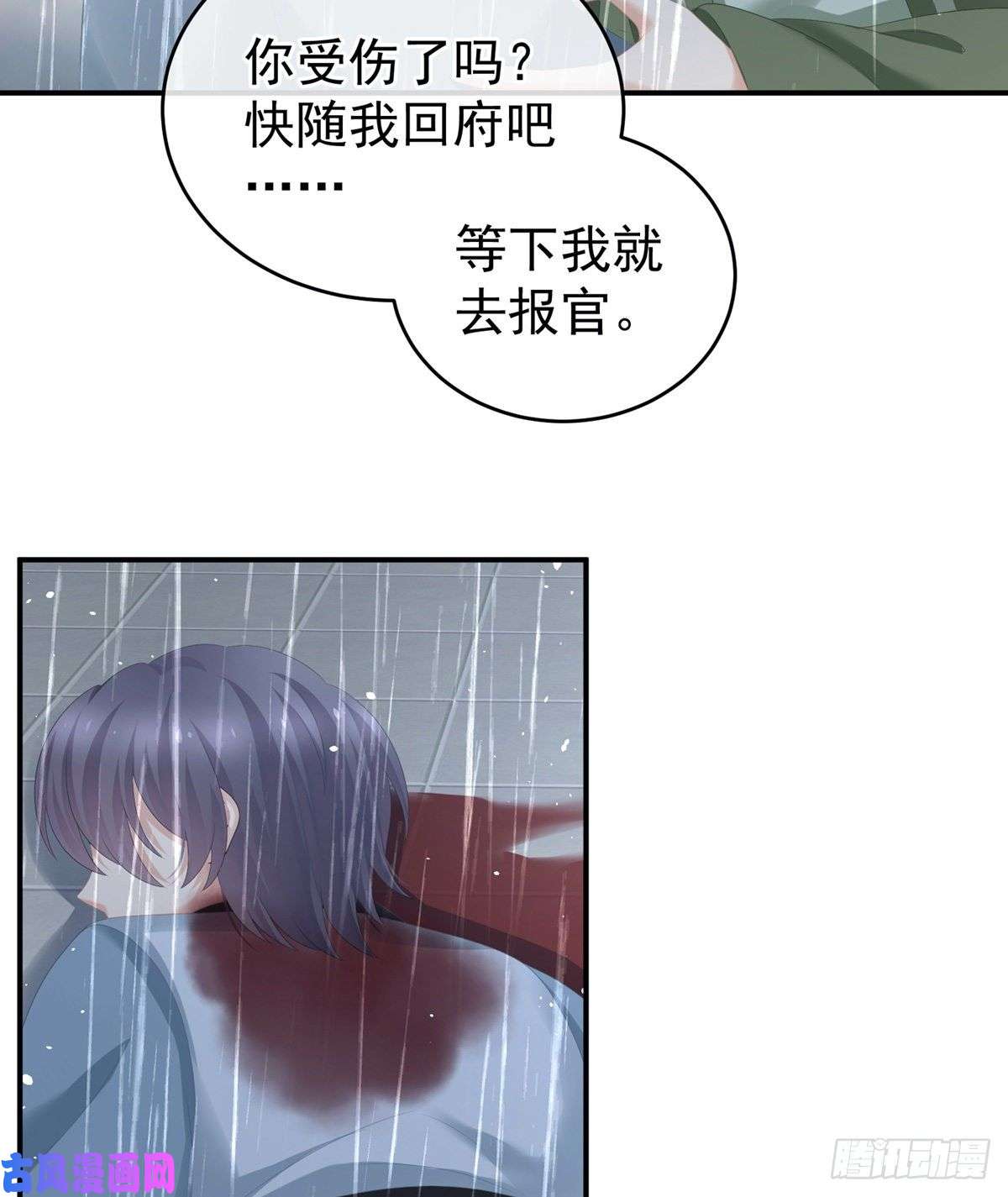 女帝的后宫这里，就是你的家