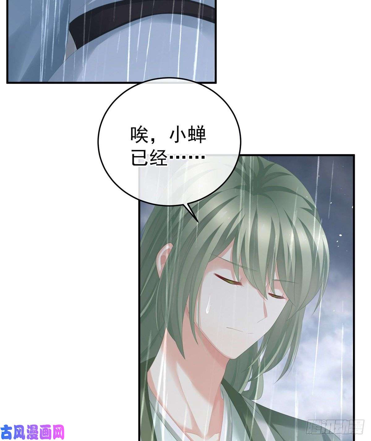 女帝的后宫这里，就是你的家