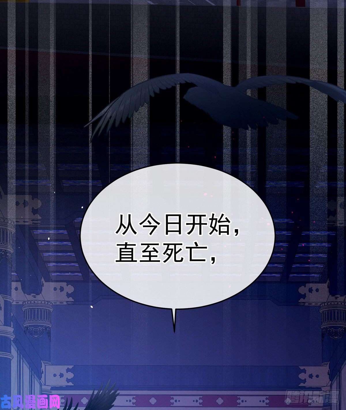 女帝的后宫这里，就是你的家