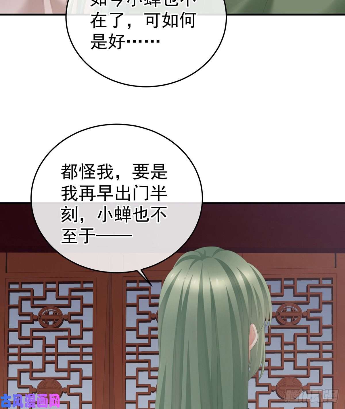 女帝的后宫这里，就是你的家
