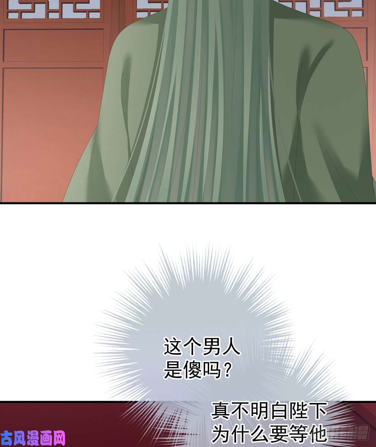女帝的后宫这里，就是你的家