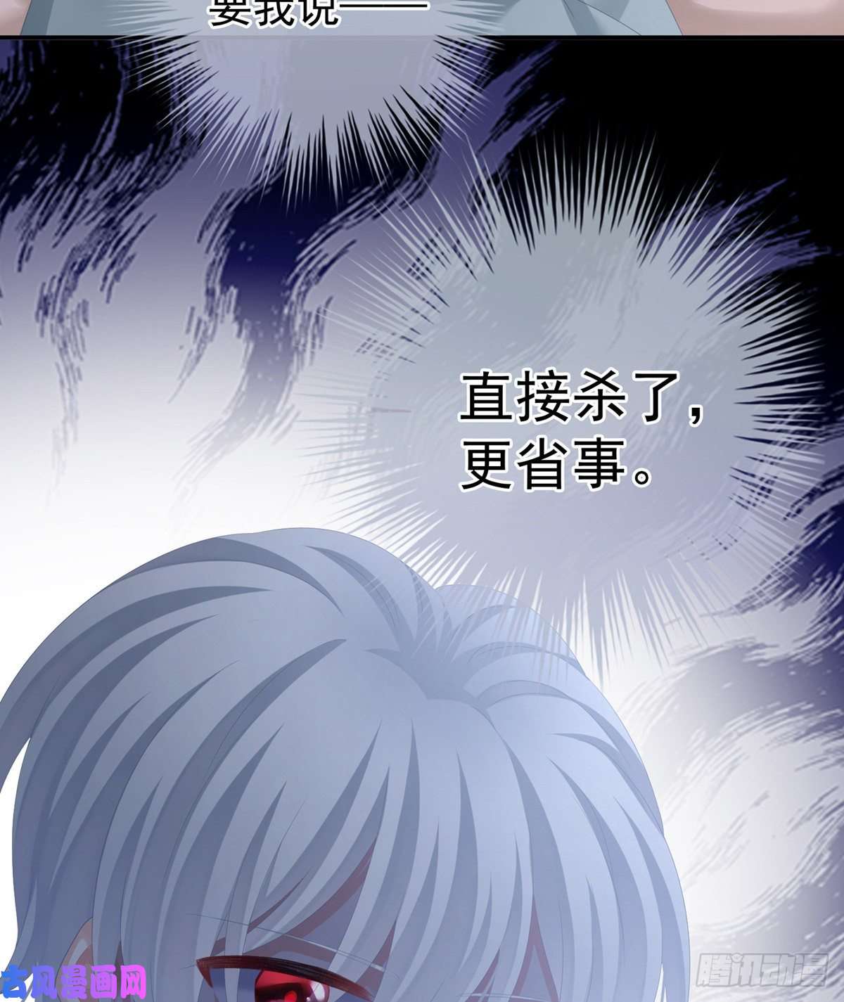 女帝的后宫这里，就是你的家