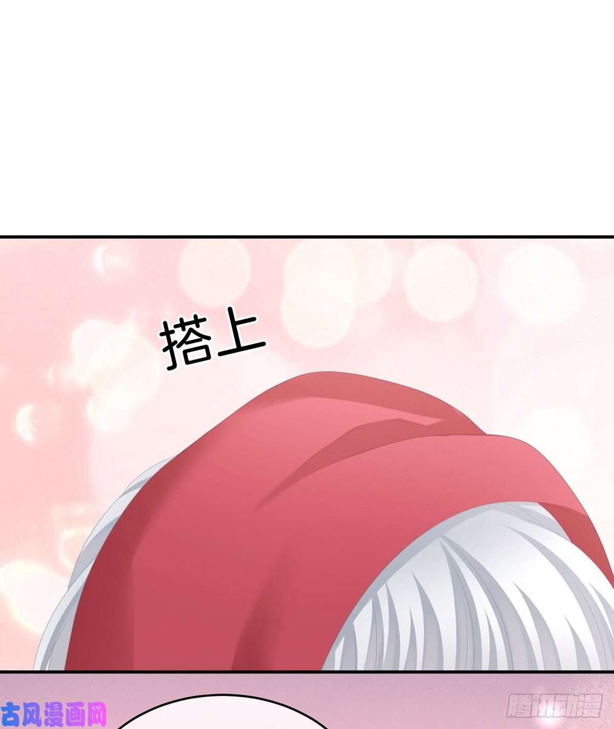 女帝的后宫这里，就是你的家