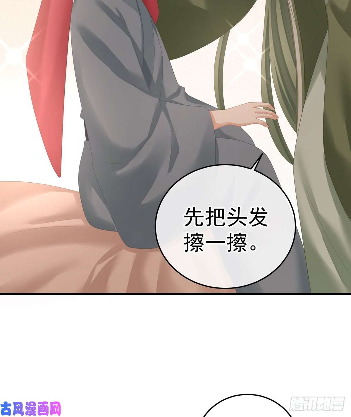 女帝的后宫这里，就是你的家