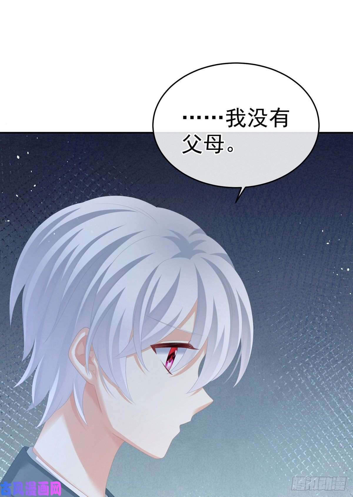 女帝的后宫这里，就是你的家