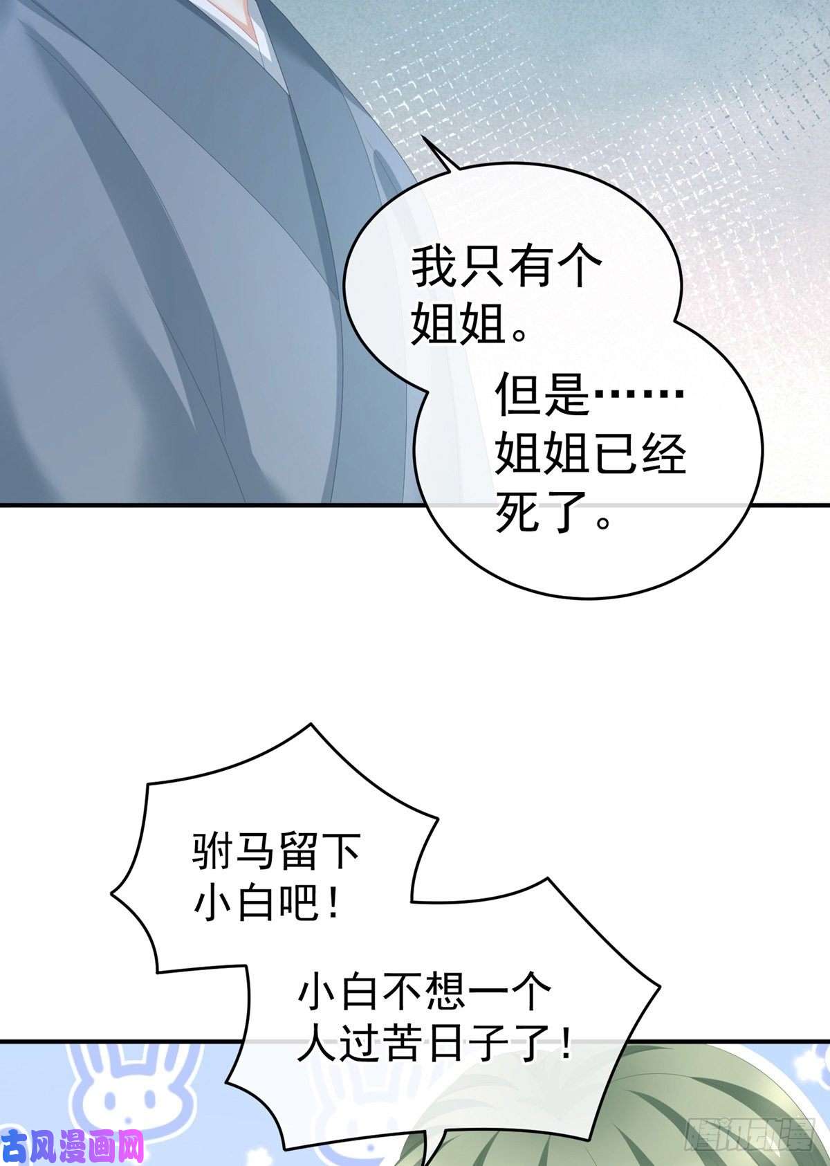 女帝的后宫这里，就是你的家