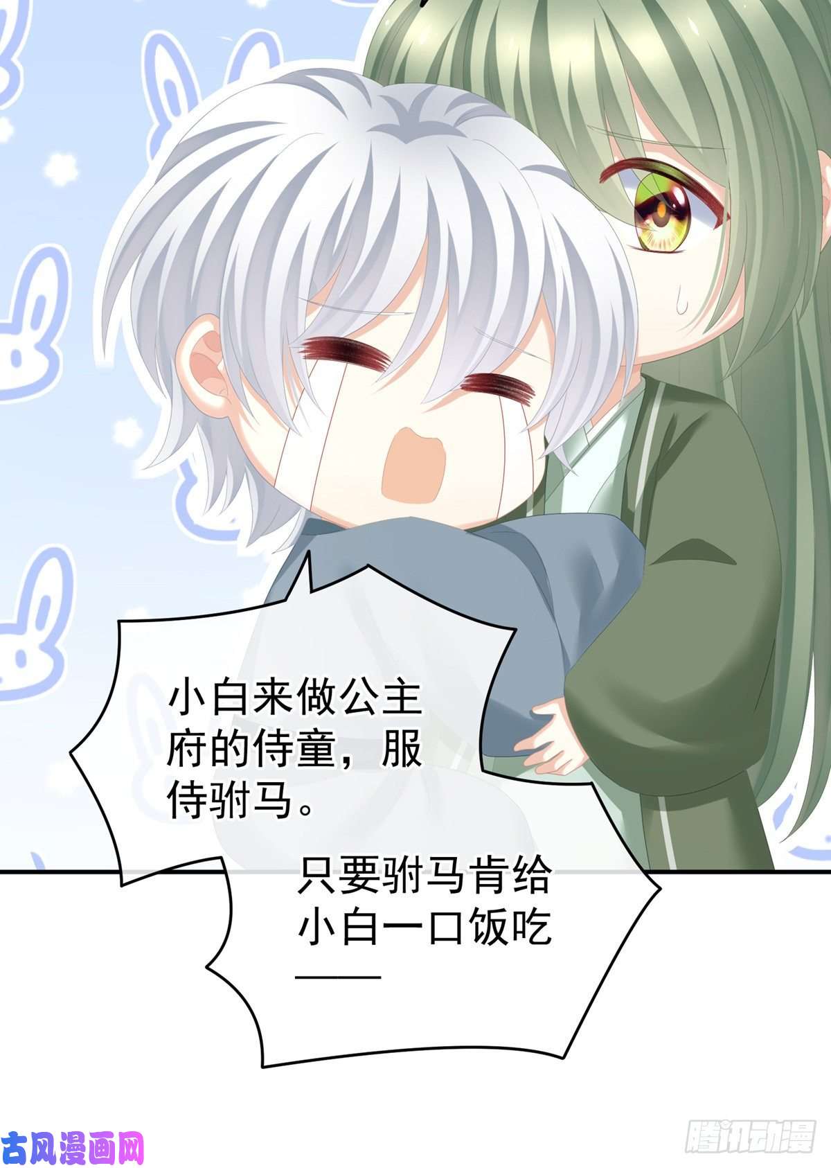 女帝的后宫这里，就是你的家