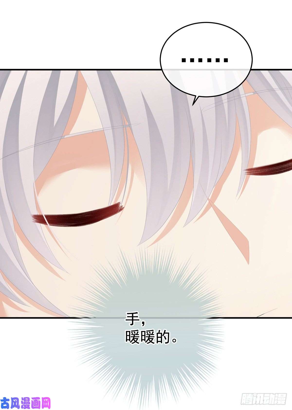 女帝的后宫这里，就是你的家