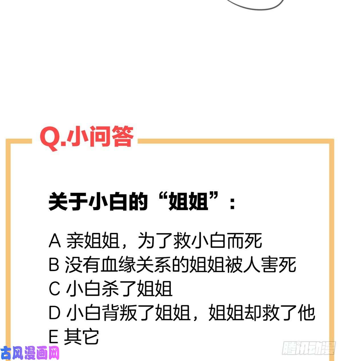 女帝的后宫这里，就是你的家