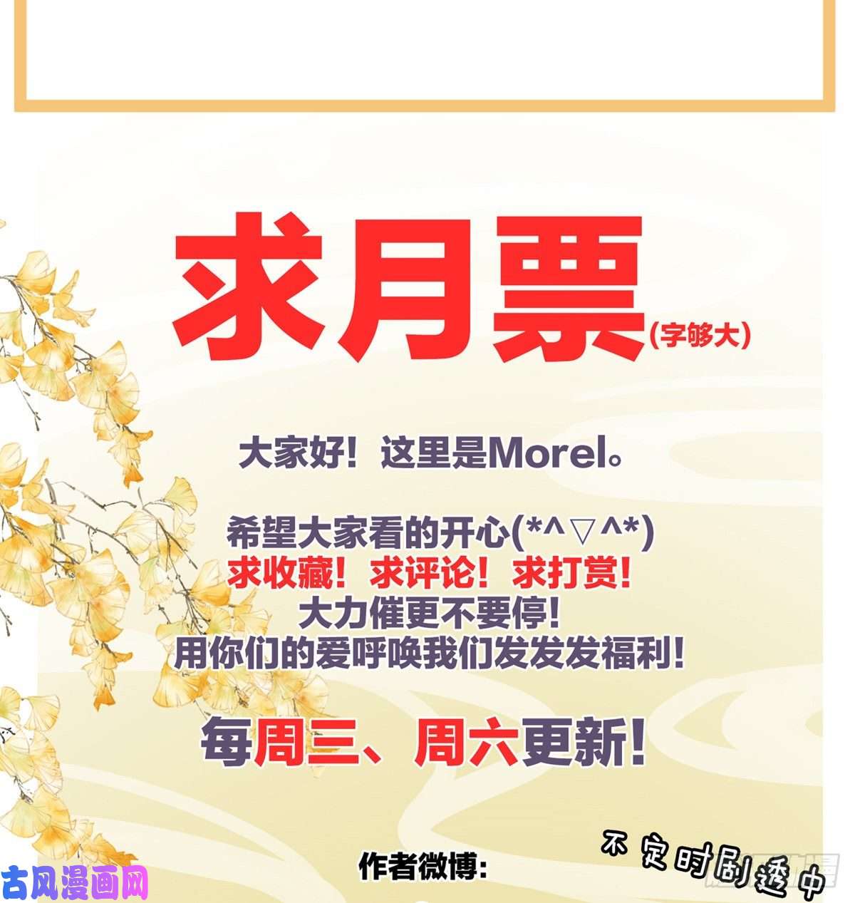 女帝的后宫这里，就是你的家