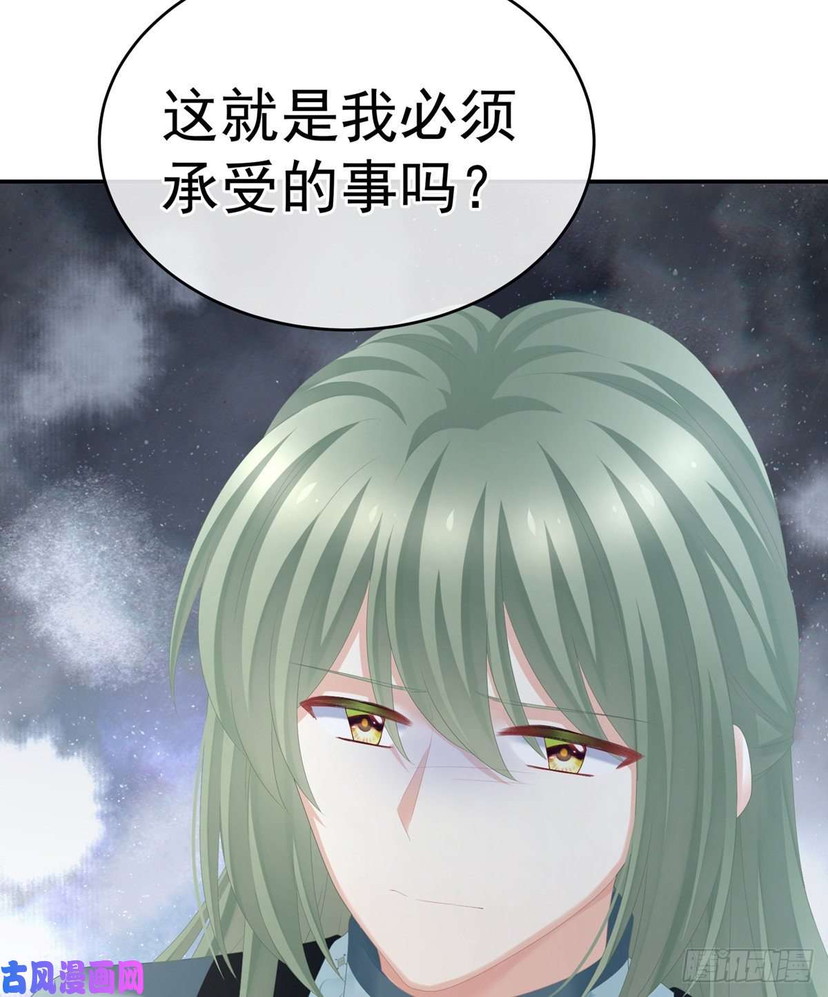 女帝的后宫带我走吧