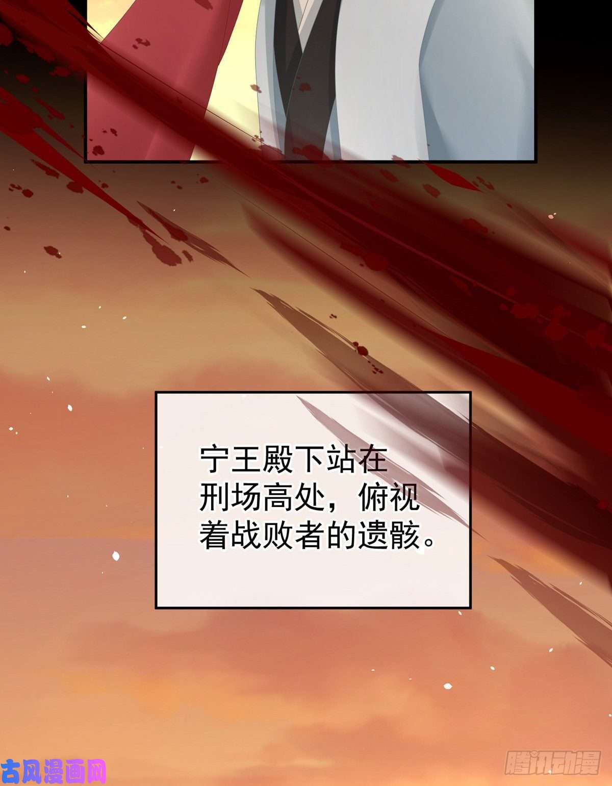 女帝的后宫带我走吧