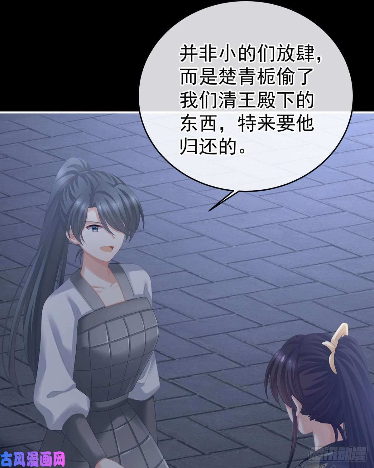 女帝的后宫我与殿下已有婚约