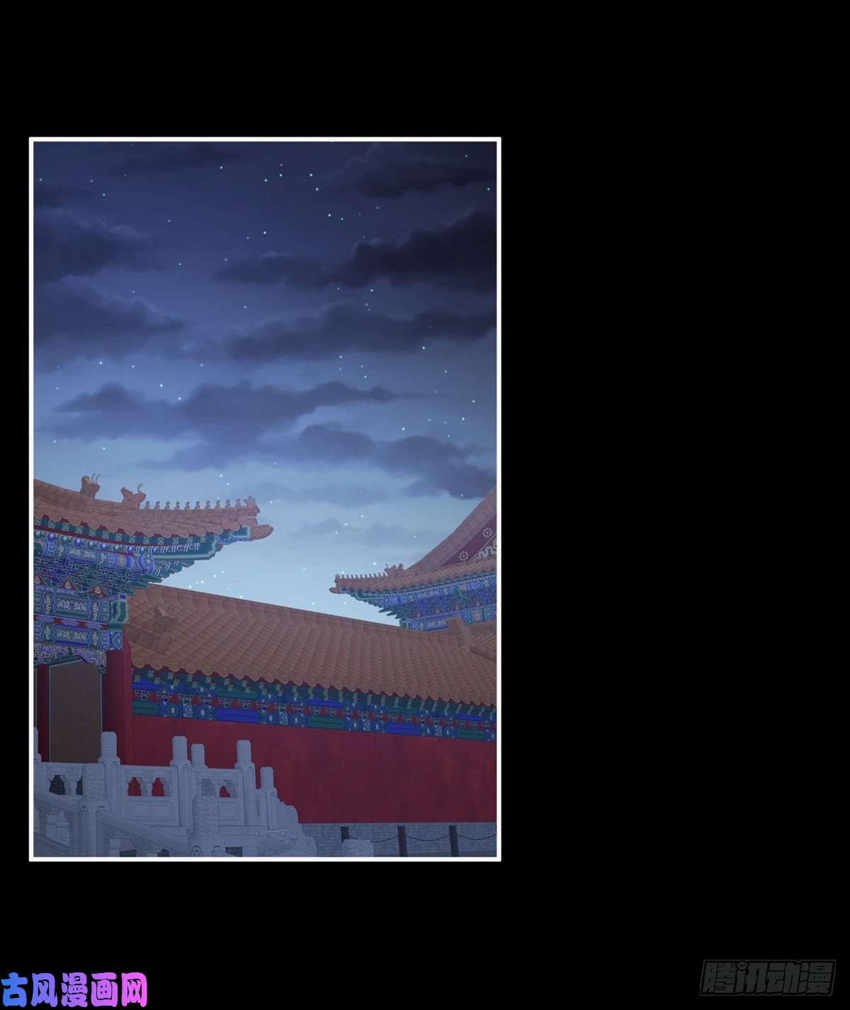 女帝的后宫托付终身