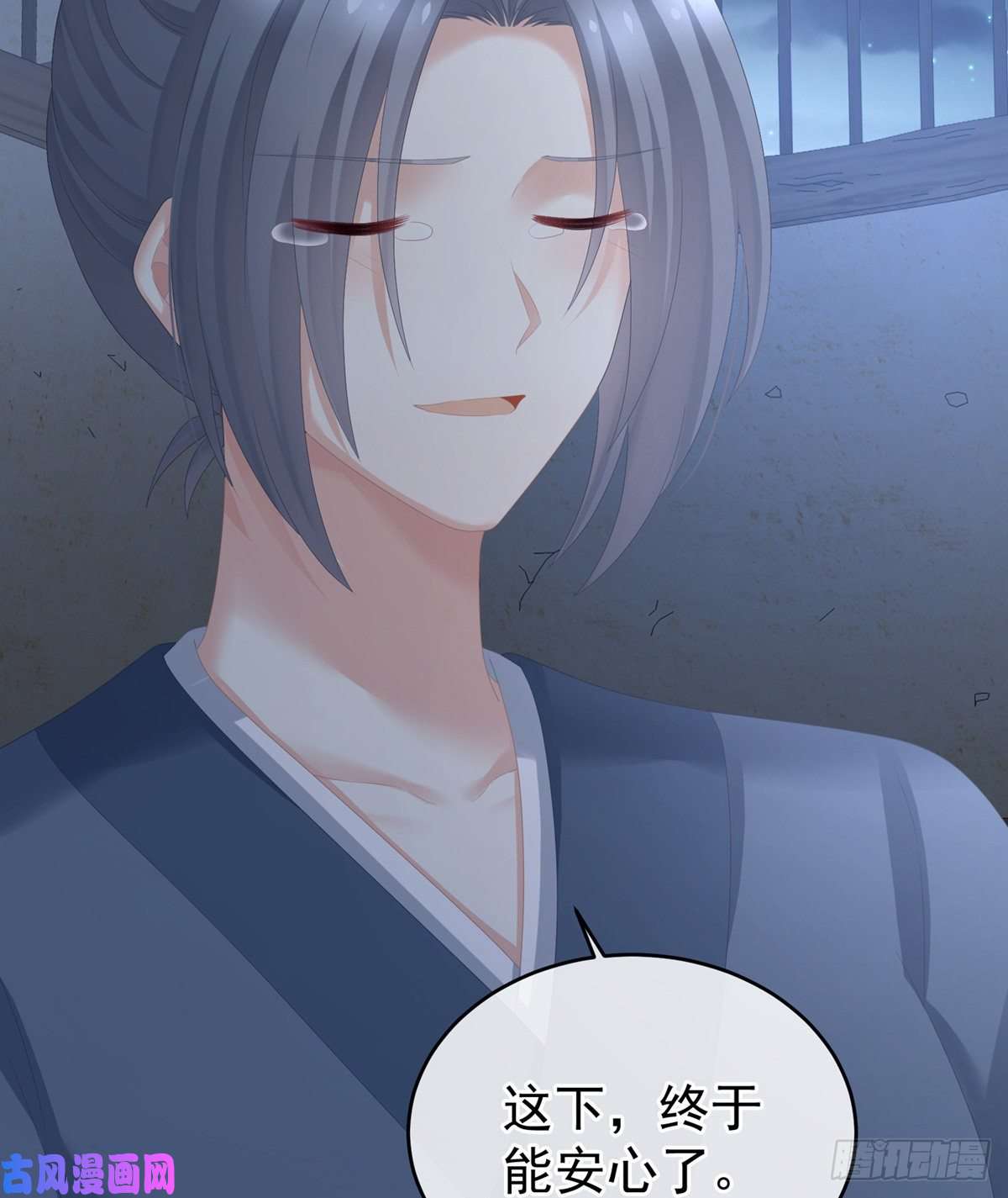 女帝的后宫托付终身