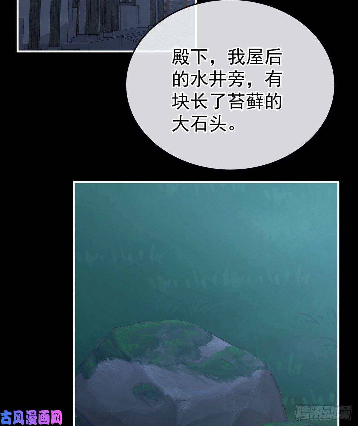 女帝的后宫托付终身