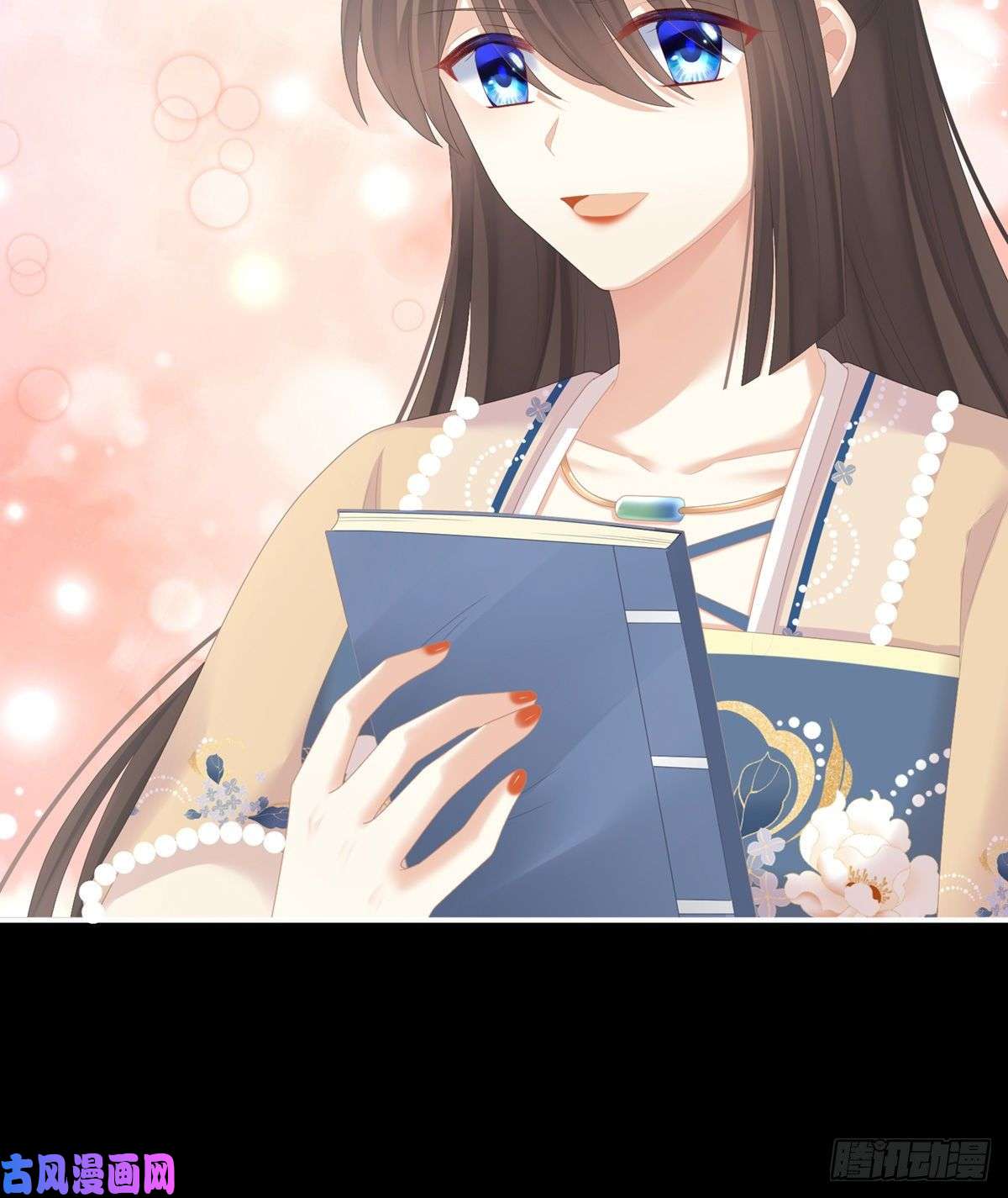 女帝的后宫托付终身