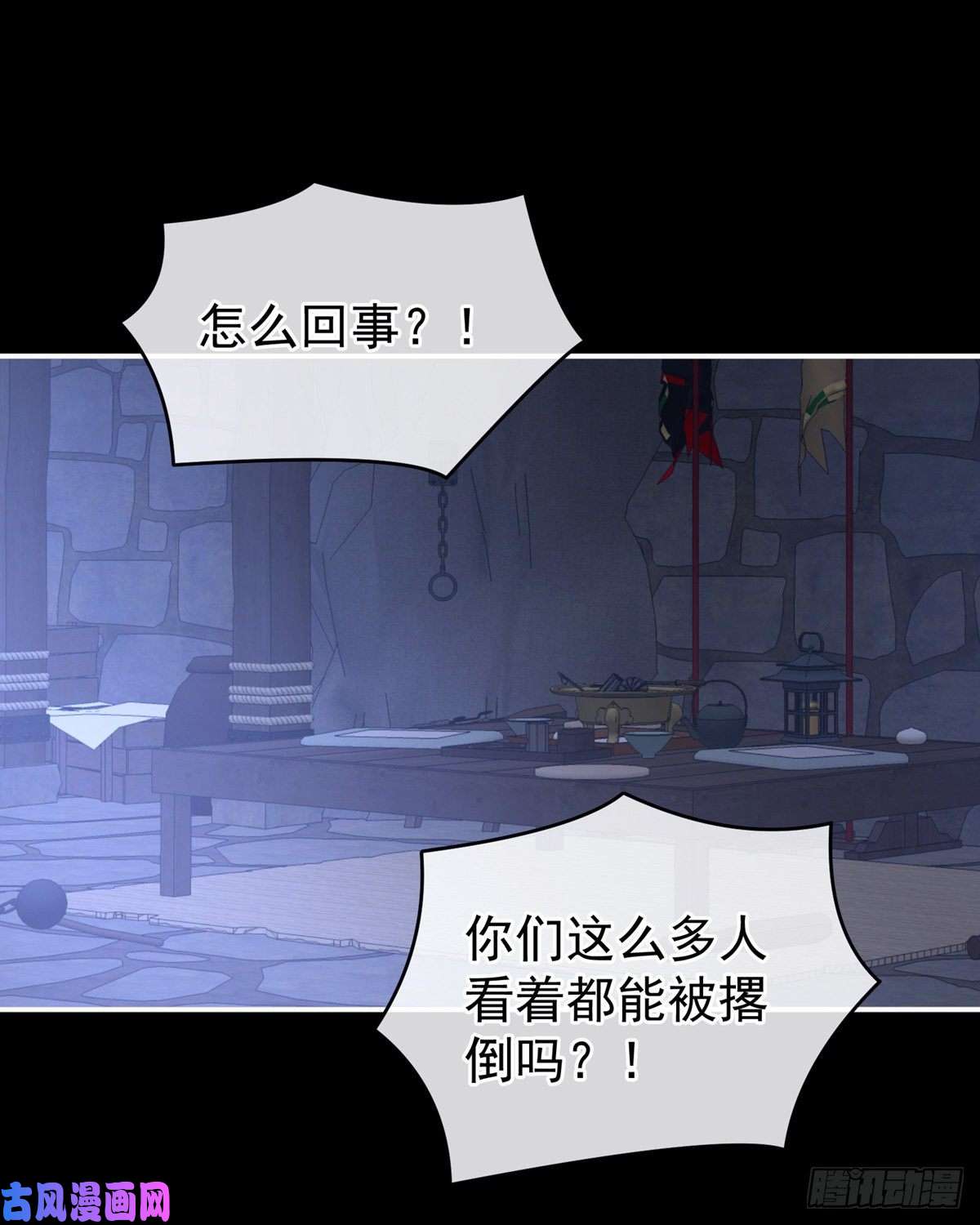 女帝的后宫托付终身