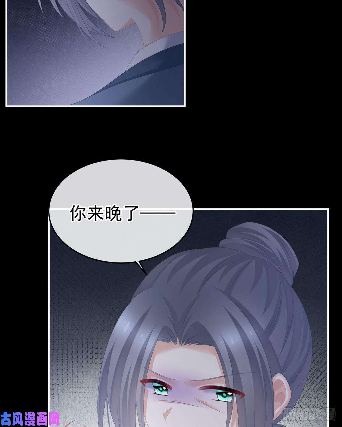 女帝的后宫托付终身