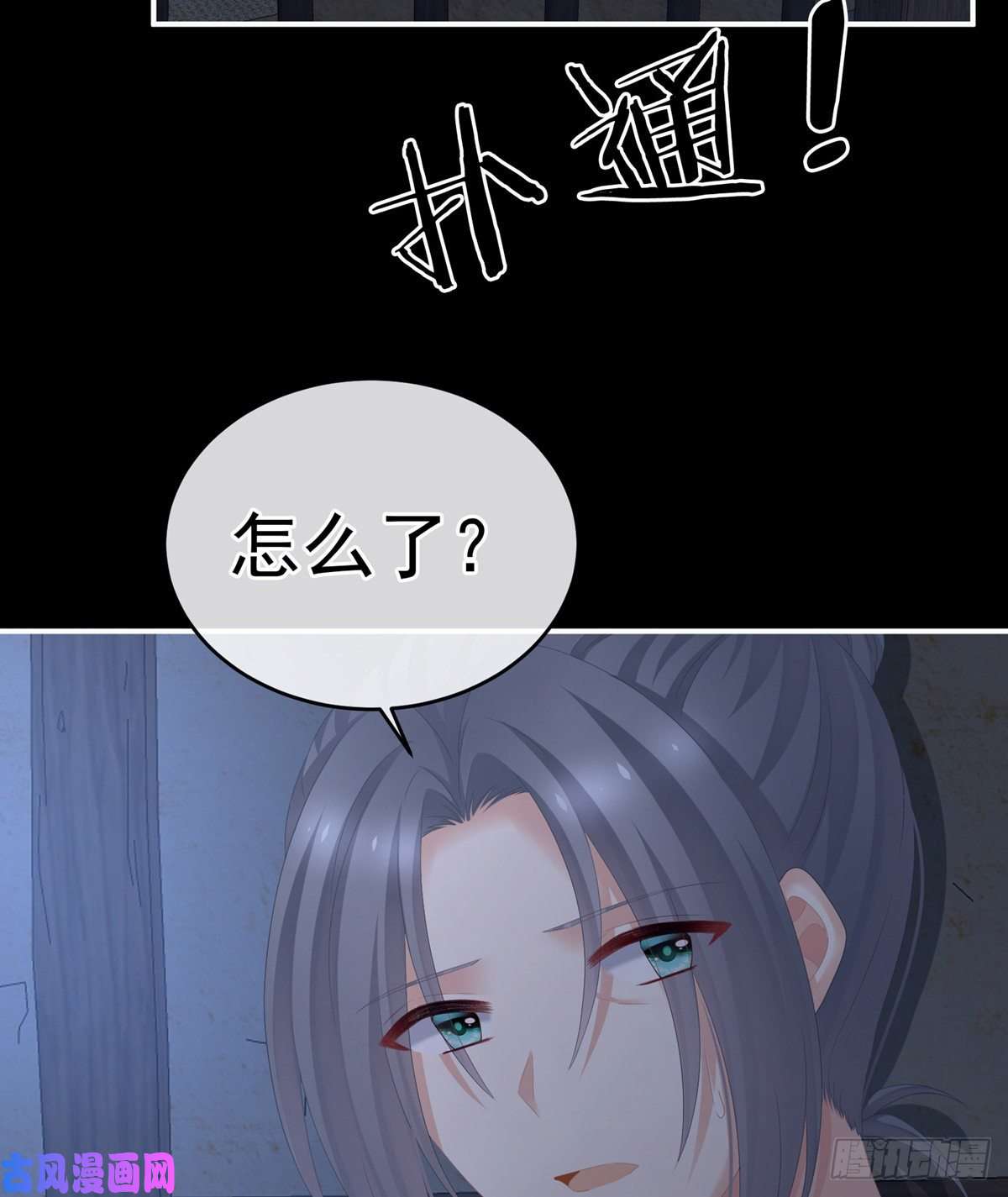 女帝的后宫托付终身