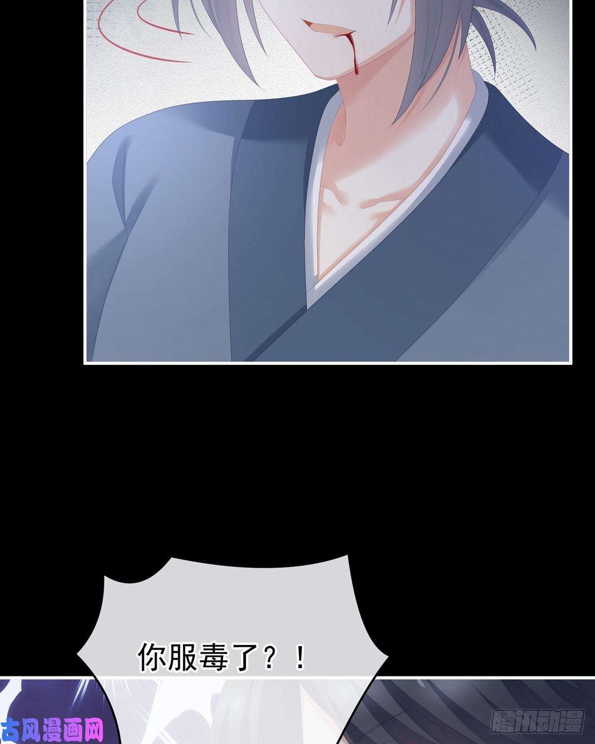 女帝的后宫托付终身