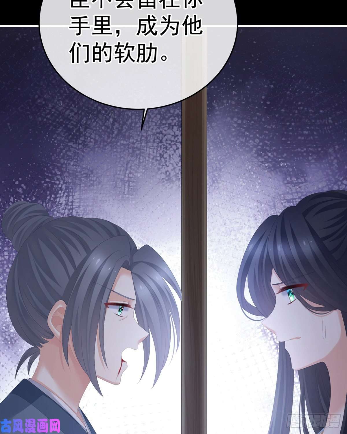 女帝的后宫托付终身