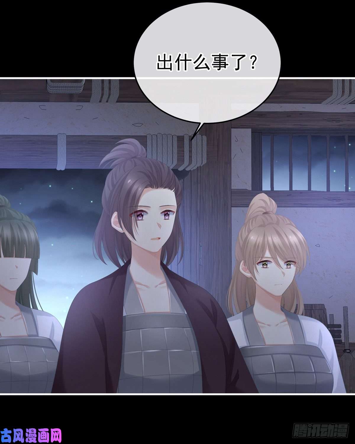 女帝的后宫托付终身